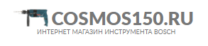 Интернет-магазин Cosmos150.ru